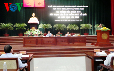 មហាជ័យជំនះនិទាឃៈរដូវឆ្នាំ១៩៧៥-កំលាំងនៃឆន្ទះឯកភាពប្រទេសជាតិនិងបំណងប្រាថ្នាសន្តិភាព